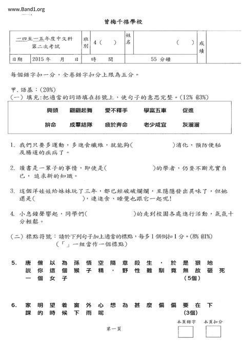 絕情意思|絕情 的意思、解釋、用法、例句